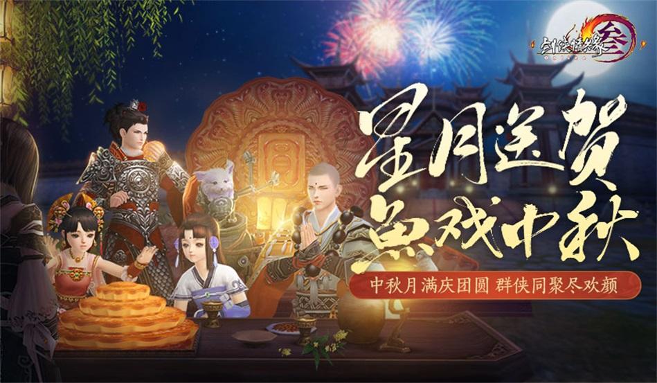 中国校服